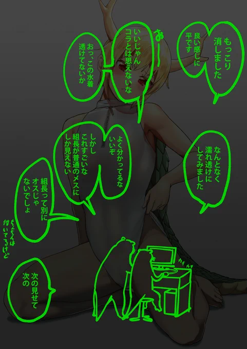 鬼傑組のシノギ 
編集中 