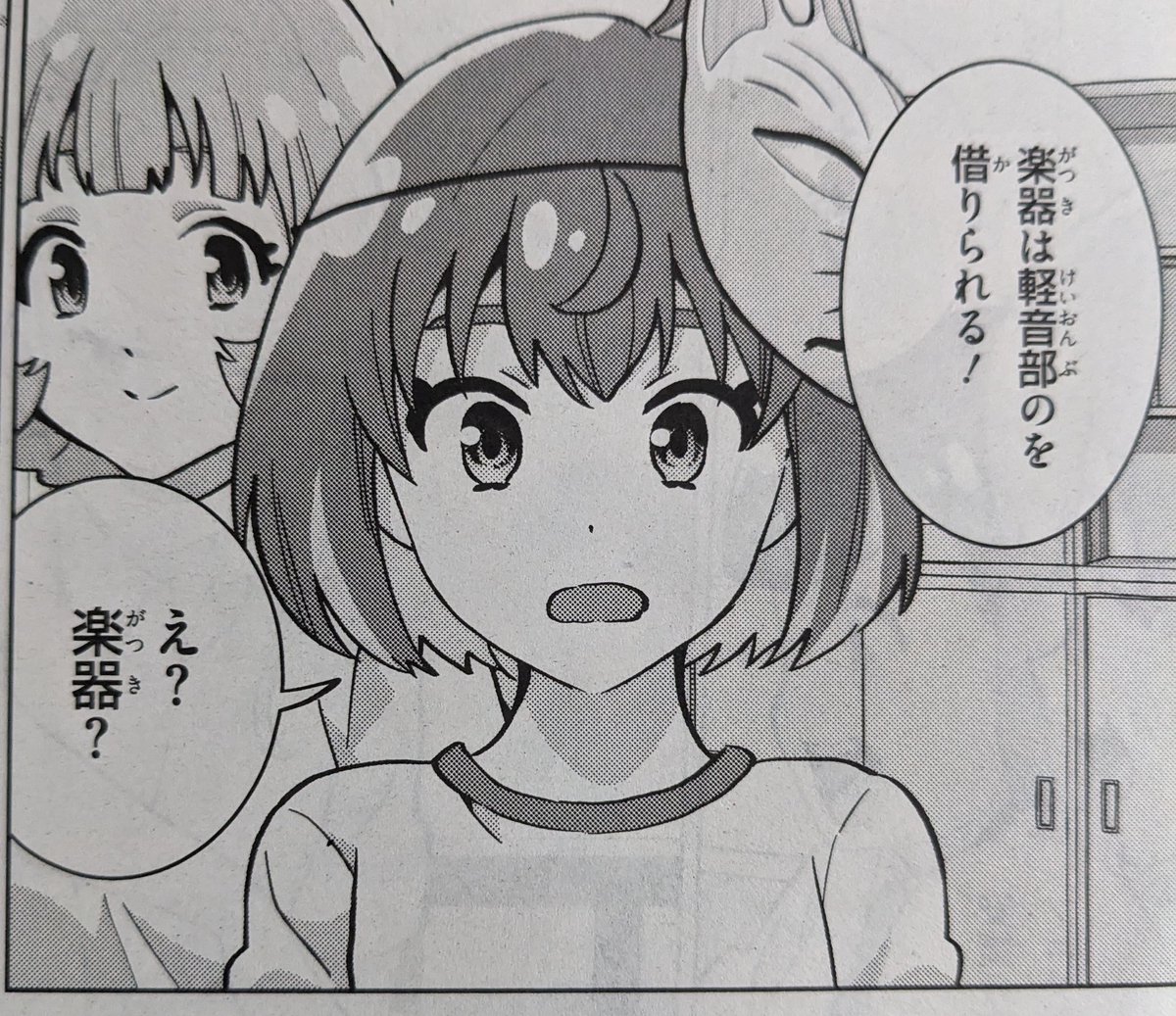 【お知らせ】1/27発売の月刊コミックアライブ3月号ヒーラー・ガールespressivo8話載ってます。文化祭+ヒーラーならやることは一つ☝️よろしくおねがいします～🥳 