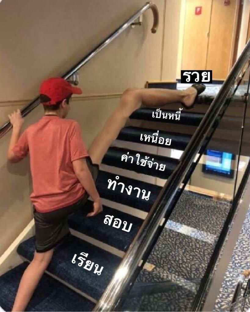 SABENZZ's tweet photo. กูข้ามไปตอนรวยเลยได้ปะ https://t.co/4lsO8xtMSV