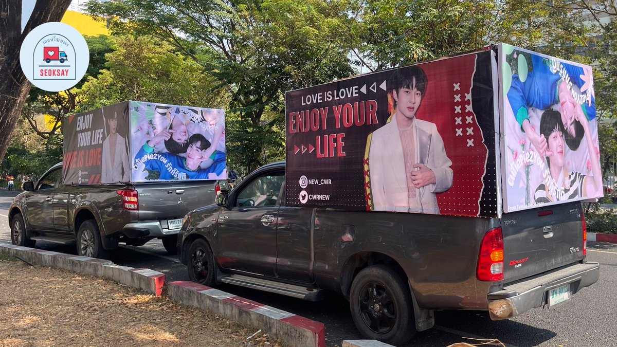 ก็เธอน่ารัก เราเลยอดใจไม่ไหว “รักก็รักดิ”
💖พี่ซีน้องนุนิว <a href="/zee_pruk/">Z</a> <a href="/CwrNew/">NuNew</a> 

✨โปรเจ็คพิเศษสำหรับคนพิเศษ✨
มาโปรโมทเพลง “รักก็รักดิ”
📍Siam จอด Lido : 12:30 , 14:00 , 16:00

#CutiePie2You2gether
#CutiePie2You
#ZeePruk #NuNew #ZeeNuNew
#seoksayรถแห่