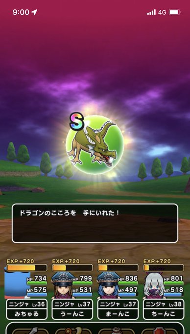 画像まとめ ドラゴンコレクション アニメレーダー