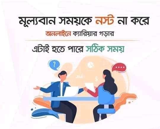 Md Jibon Ali (@mdjibon16484351) on Twitter photo 