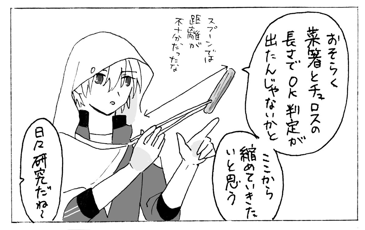 0.5歩くらい刻んで進むくりんば
(特あん俺再掲) 
