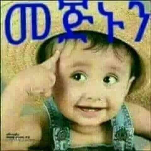TablezH's tweet photo. @ProfKindeya ክንደያ ሰይጣን የኸንድድካ ብዘይ ሓሶት ክትነብሩ ዘይትኽእሉ ሎኽሞኛታት ጌና ባዕልኻ ትኣትዋ ጉድጓድ ትኹዕት ኣለኻ
ንሰላም ዘምር ምእንቲ እቲ ድኻ ህዝብኻ ደደባት ሸፋቱ
ጸወታ ኣብቁዑ እዩ!
#GameOverTplf
#TplfMustGo
#TPLFTerroristGroup
#Eritrea #Ethiopia https://t.co/LoLAVDYHmN