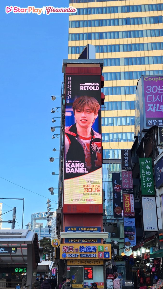 mystarplay's tweet photo. 📢#BeautifulStore X #STARPLAY

🍀The exemplary #GoodInfluence artist of January🍀
🎉1st Place [#KANGDANIEL]🎉

❤️Myeongdong Red Eye billboard photo❤️

✅Date: 1/27(Fri)~1/28(Sat)
✅Location: Seoul Myeongdong-gil entrance In front of Lotte Department Store https://t.co/nu4FCmcTnU