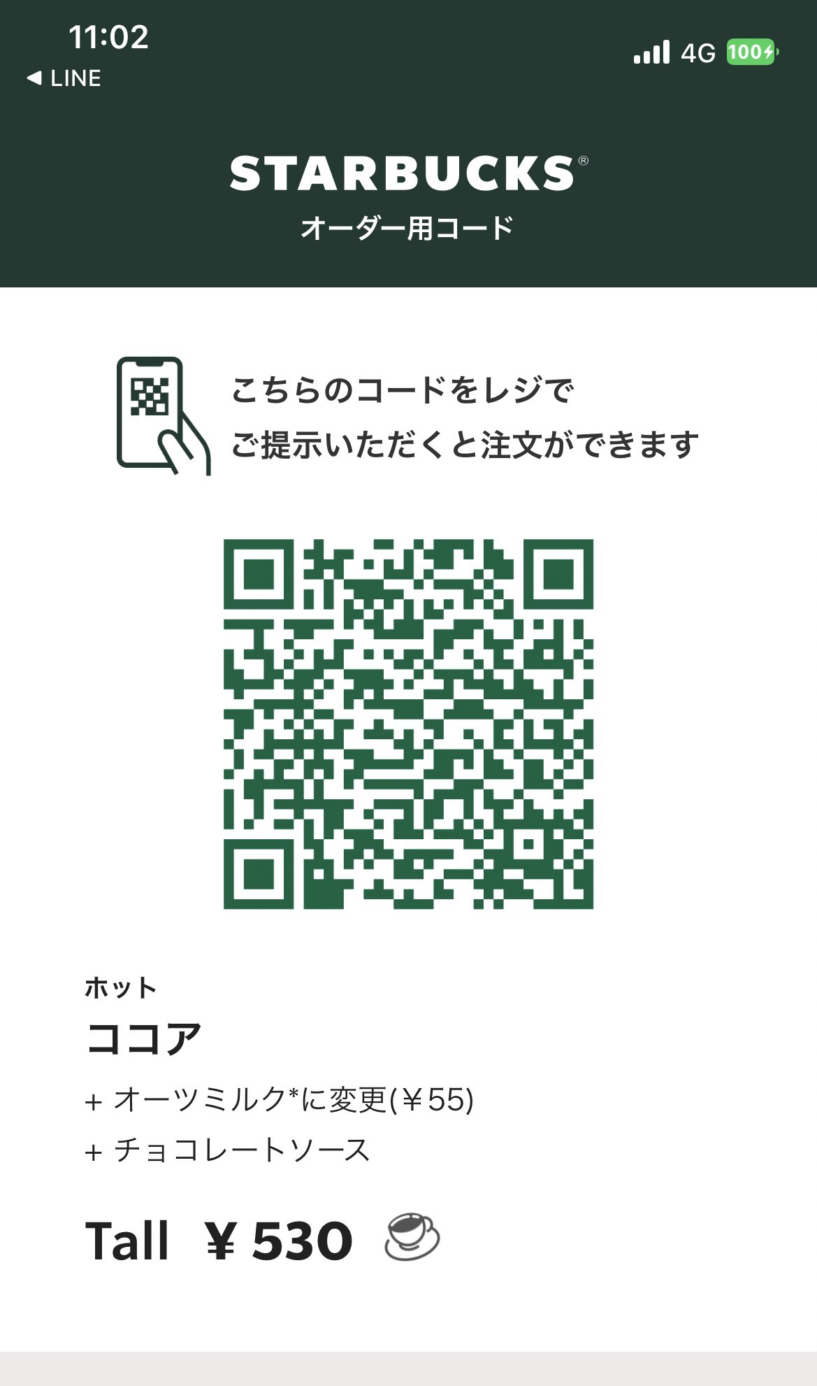 りょかち on X: 