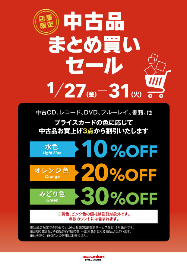 枚数限定 こちらはお取り置き分です | www.360healthservices.com