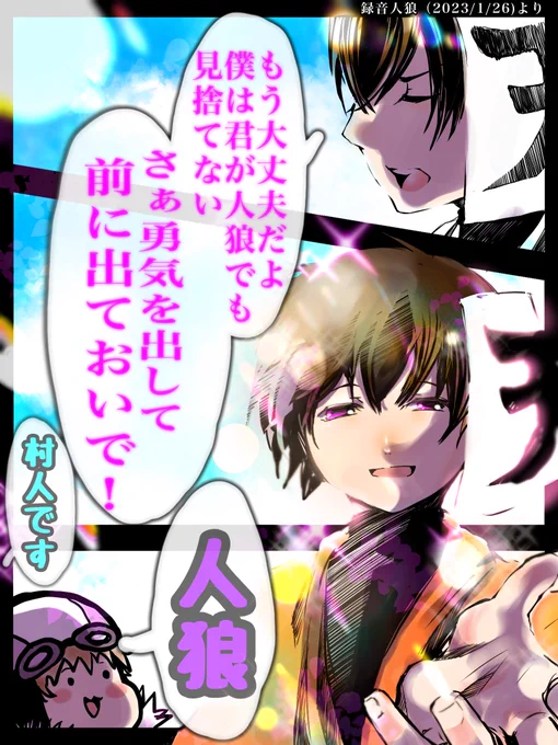 きゃ〜スノーホワイト様カッコいい 