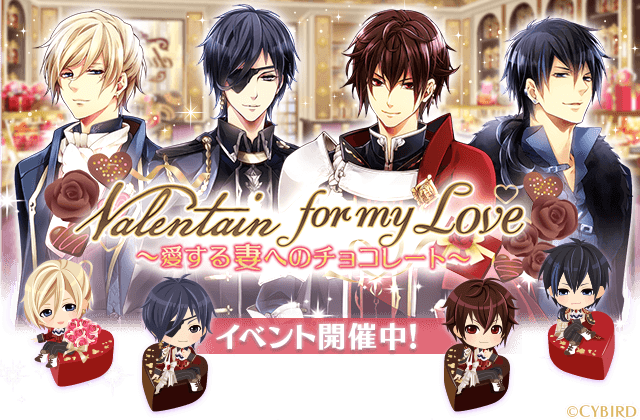 公式 イケメン王宮 真夜中のシンデレラ 無料恋愛ゲーム イケメンシリーズ