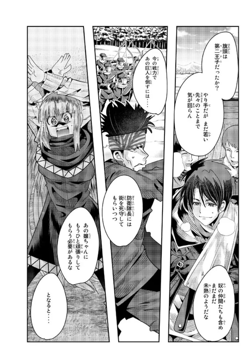 よくわからないけれど異世界に転生していたようです第76話(1)更新!
主人公絶体絶命のピンチ!近郊山中で光る眼の正体は!?
疾風迅雷ハイパーTS日課ファンタジー!
https://t.co/NRfc65CZoQ
最新単行本15巻は2月9日発売!
https://t.co/ZrQmfAToPB 
