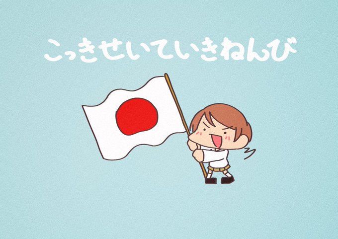 「japanese flag solo」 illustration images(Latest)