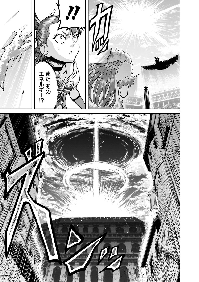 【⚔️🛡️更新情報🛡️⚔️】  ついに、その真の姿を解放したKRT13のケイ! あまりにも可愛いその姿に、推し変するファンが続出するが、当のケイはシンドバッドへの怒りに満ちていて…!?  『#ローゼンガーテン・サーガ』第36話、公開中‼️  ➡️