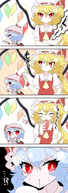 直近東方4コマまとめ
https://t.co/wiyQpkkzLl 