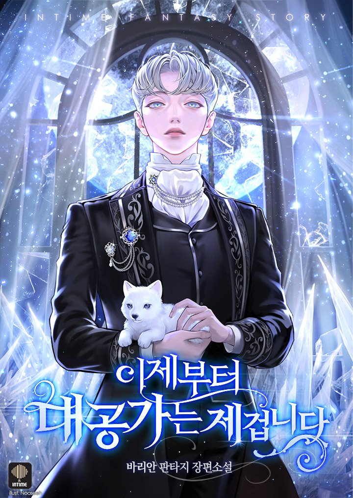 Nooseeh's tweet photo. [rt💜]

2023년 웹소설 표지 일러스트 외주 예약 받습니다 아래 메일로 문의주세요!
📨 nooseeh2@gmail.com

감사합니다 🥰 https://t.co/zTQhkAIu58