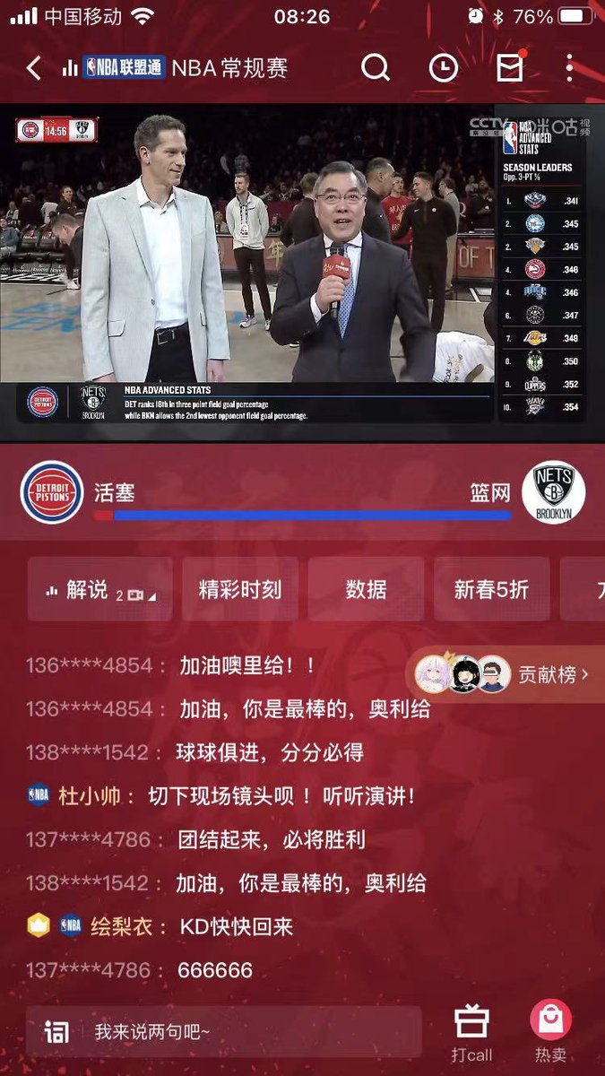 CGChenLiNY's tweet photo. So happy to be in @barclayscenter to enjoy the game and to celebrate the #ChineseNewYear. #Basketball is very popular in China. Sports bring people together. Let’s play together, work together, and build #China-#US relationship healthier and stronger! Happy Chinese New Year! https://t.co/W1dnDAWdmf