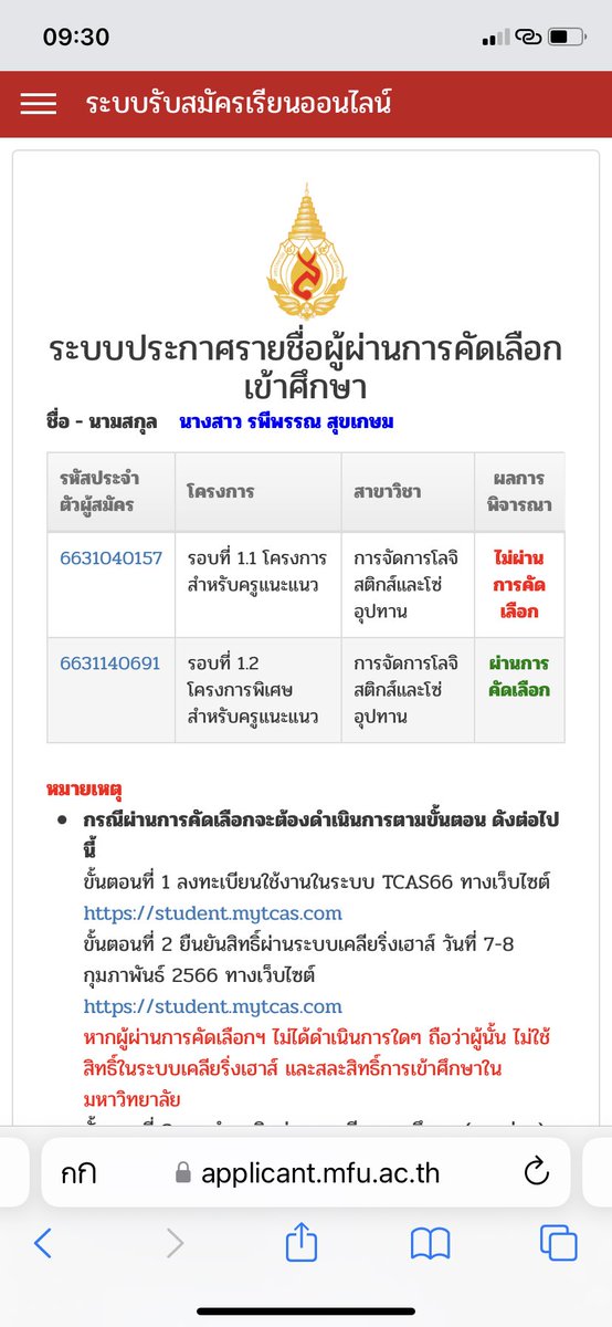 sangmcveigh's tweet photo. ติดเเล้ว ไว้เย็นๆมาสุ่ม https://t.co/TrwurlRhm0