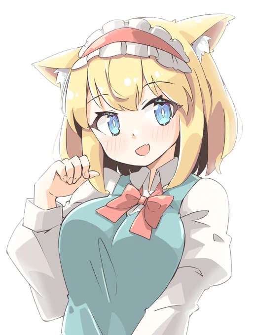 にゃ 