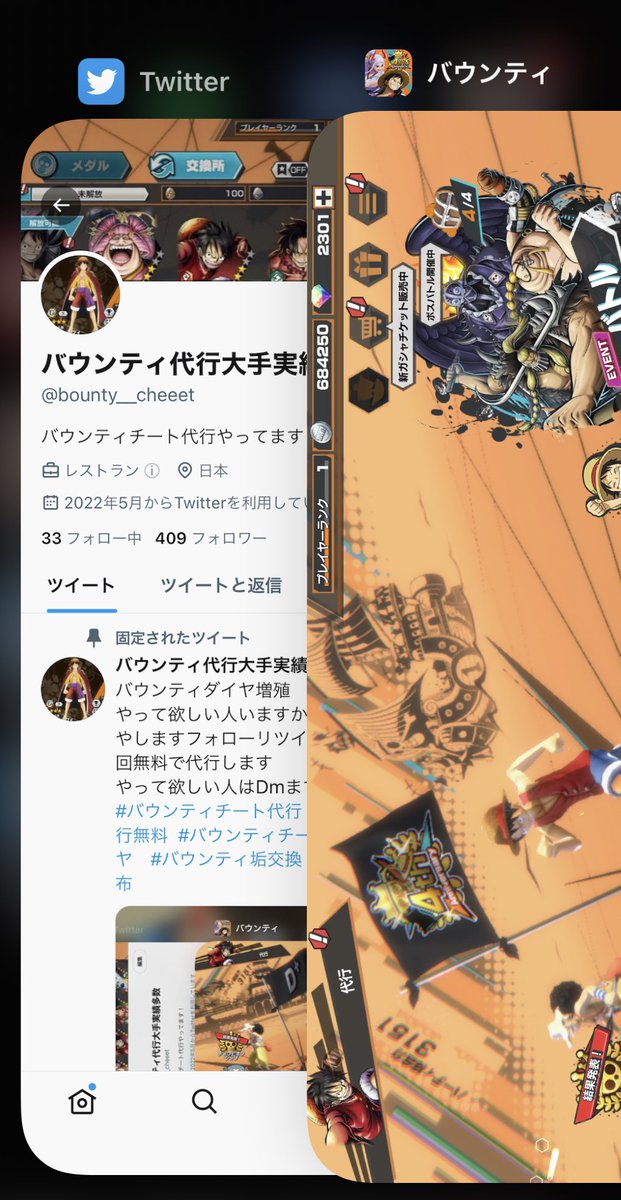 bounty__cheeet's tweet photo. バウンティダイヤ増殖
やって欲しい人いますか1000〜5000の間で増やしますフォローリツイートしてくれた人は初回無料で代行します
やって欲しい人はDmまで
#バウンティチート代行  #バウンティチート代行無料  #バウンティチート  #バウンティダイヤ　#バウンティ垢交換  #バウンティ垢無料配布 https://t.co/6tIWeUr46s