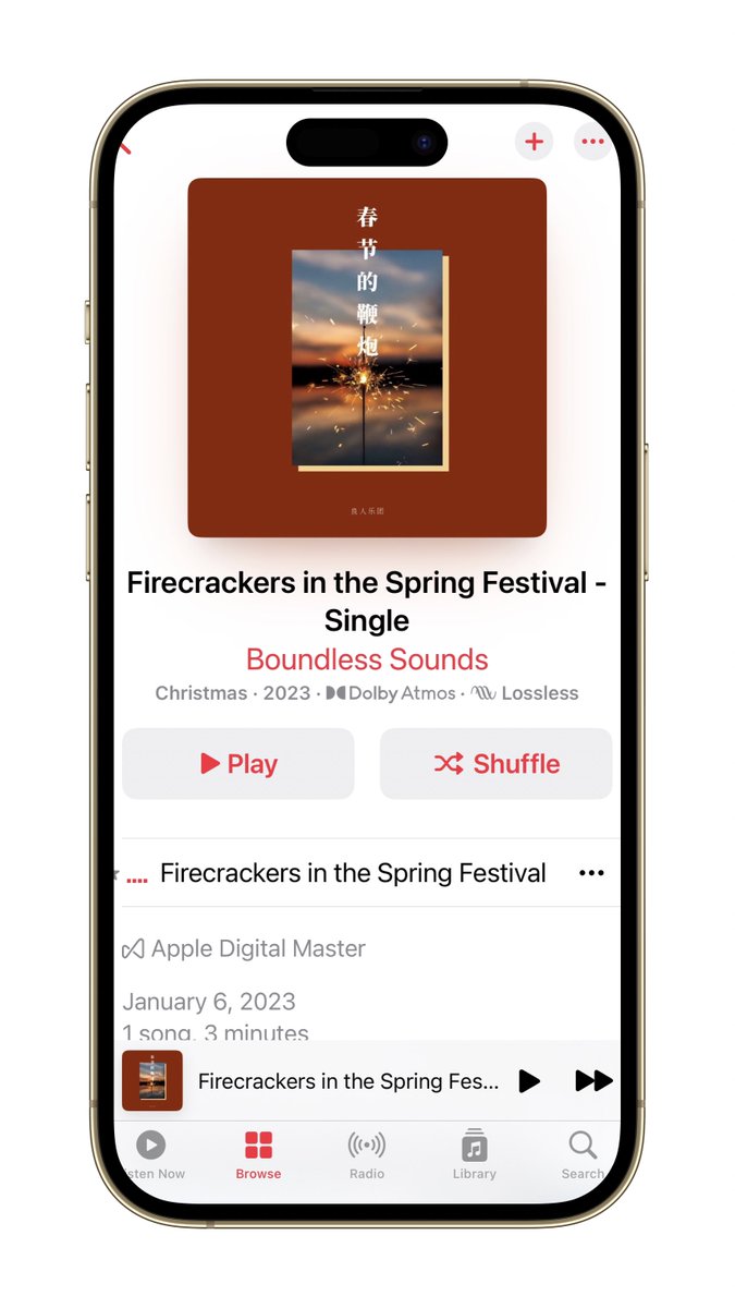 Happy lunar new year ~

music.apple.com/cn/album/%E6%9…