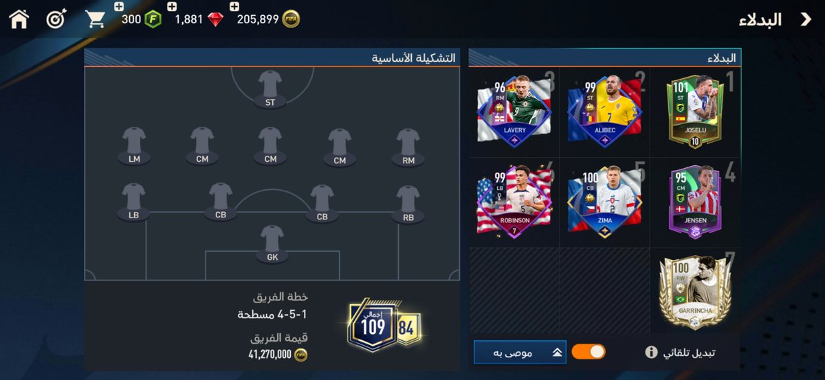 No20171's tweet photo. @EAFIFAMOBILE 🤦‍♂️🙈كيف الله كريم #ST&amp; https://t.co/ZVTWH129H3