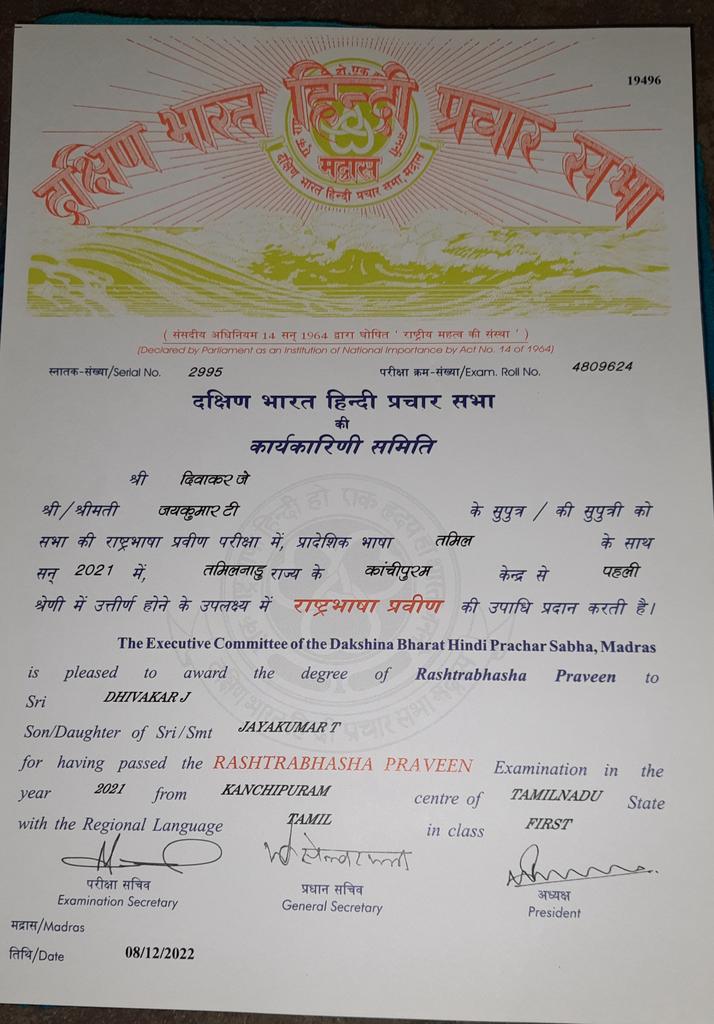 Dhivakarjeyaku2's tweet photo. Today I received my final certificate (praveen uttarardh) of Dhakshin bharat hindi prachar sabha.#dbhps https://t.co/YurVa1zb1p