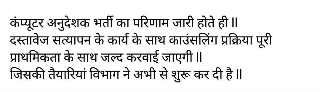 BhamuChand's tweet photo. 🙏 🙏 All BCI, please pressure on Bikaner for quick Joining. 
अपना वादा पूरा करो गौरव अग्रवाल जी, दस्तावेज सत्यापन और काउंसलिंग दोनो साथ साथ करवाओ और जल्दी से मार्च में नियुक्ति दिलवाओ।
++
#कंप्यूटर_अनुदेशक_जोइनिंग_दो
@VimleshDausa
@nkchoudhary0691 
@TheDeepeshJJN 
@TheUpenYadav https://t.co/Du4Feg3JVS