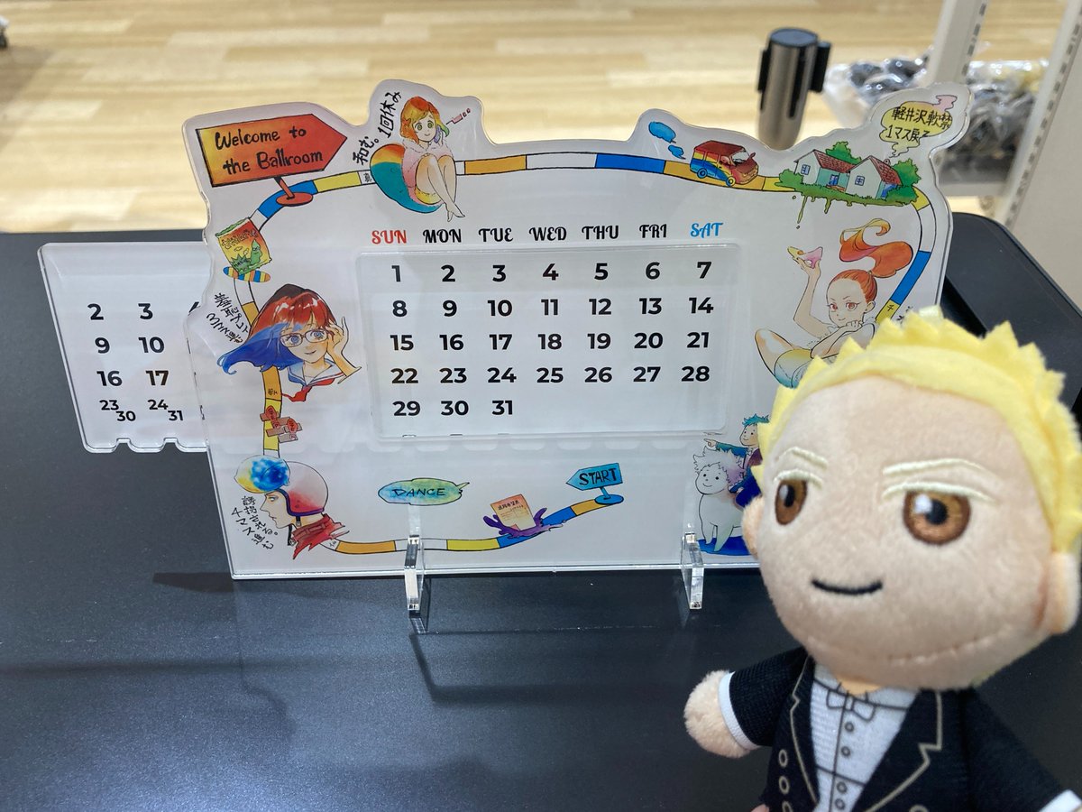 ballroom_ex's tweet photo. ＼仙石ぬいがボールルームへようこそ原画展グッズ紹介🎉／

・万年カレンダー
月が変わるごとに文字盤を移動して頂くと、１年中使える優れものです📅✨

▼商品情報
https://t.co/VeXyeI4n5n
#ボールルームへようこそ　#ボールルーム展 https://t.co/HT7vTUq1Rq