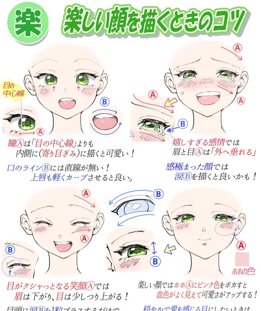 ☃️吉村拓也のFANBOX講座☃️では

図解だけでなく、練習シート📝も配布しています‼️

図解で勉強しながら
線画を描いて練習する環境が「1番画力が成長しやすい」です✨

【500枚超の講座が見放題】なのでイラスト初級の方におすすめです📖✨

【FANBOX講座をのぞいてみよう🔻】
https://t.co/UKiQpTPtxd 