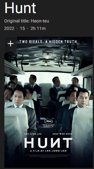 Movie Alert!!

A korean movie.

Storyline - A spy movie based in the 1980s National Security Planning

#movieswithanand