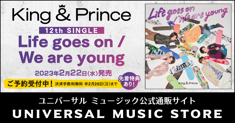 UM_STORE_JP's tweet photo. King &amp; Prince
12th SINGLE
『Life goes on / We are young』
2月22日(水)発売！

「Life goes on」「We are young」のダブルAサイドシングル！

★先着特典あり
★決済手数料無料 ※2/26(日)まで