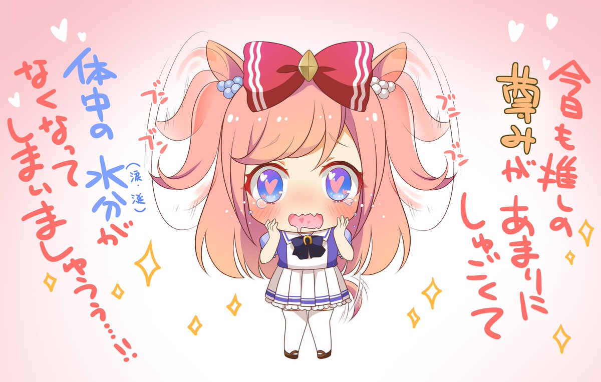 #デフォルメ絵を流してデフォルメ民を増やそう
SD描くのも好きです🌟

…なんかネタ枠多いな?🙄 