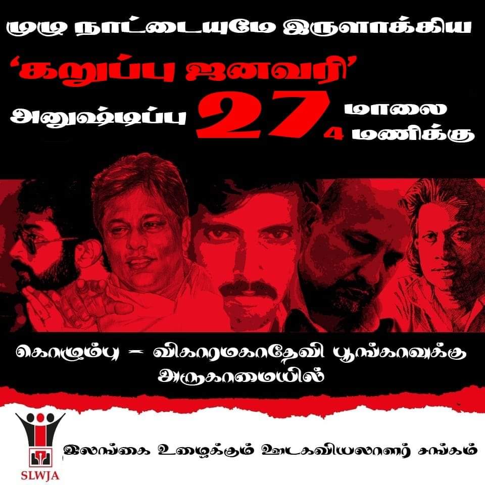 Aadhil Ali Sabry tweet media