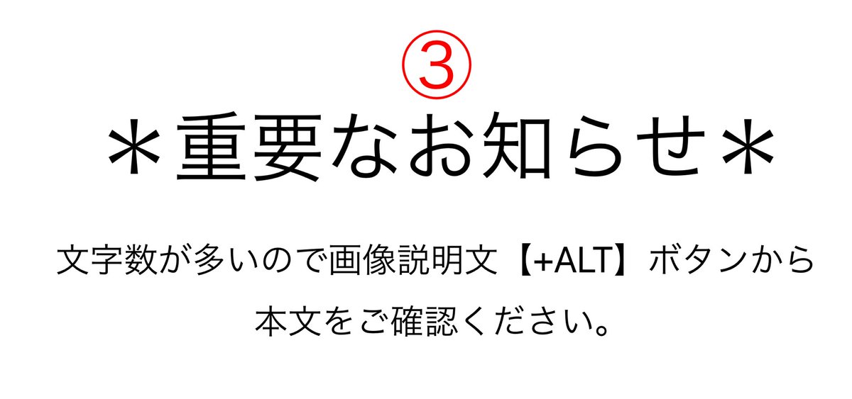 hakuti892's tweet photo. 【先にツイートした「黒聡 鵜月」外見変更について】

先日ツイートしました通り、私の声で使用可能なキャラクター、黒聡 鵜月(以下:黒聡)につきまして、「頭上の輪」「首元の十字架」「髪飾り(髪留め)」の形状、着用位置の変更を行います。
変更が必要となった経緯等は、下の画像説明文に続きます。 https://t.co/1wTEU85ZGW