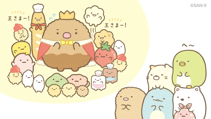 【とんかつ王 誕生のきっかけ④】
いつのまにか「たべもの王国」の王さまになっていました。
#ようこそたべもの王国 