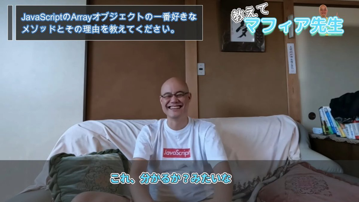 KyokaMisono's tweet photo. reduce()メソッドを使った自分のコードを他人が見た時に満面の笑みをするエンジニアの図w
こういうネタ最高
#プログラミング #CodeMafia
https://t.co/NwbT5FZqgh https://t.co/eE2ePtmW9l
