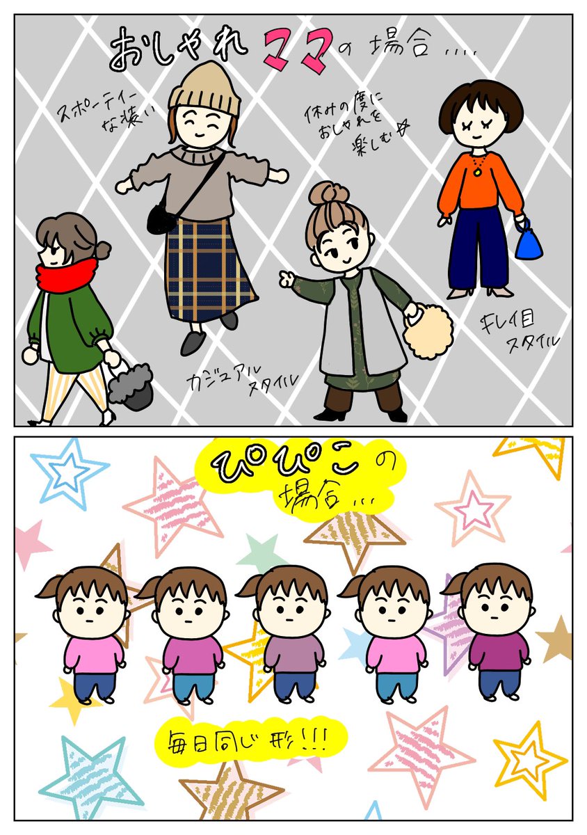 ぴぴこページ ぴぴこ (@pipikokonnbu) / Posts / X