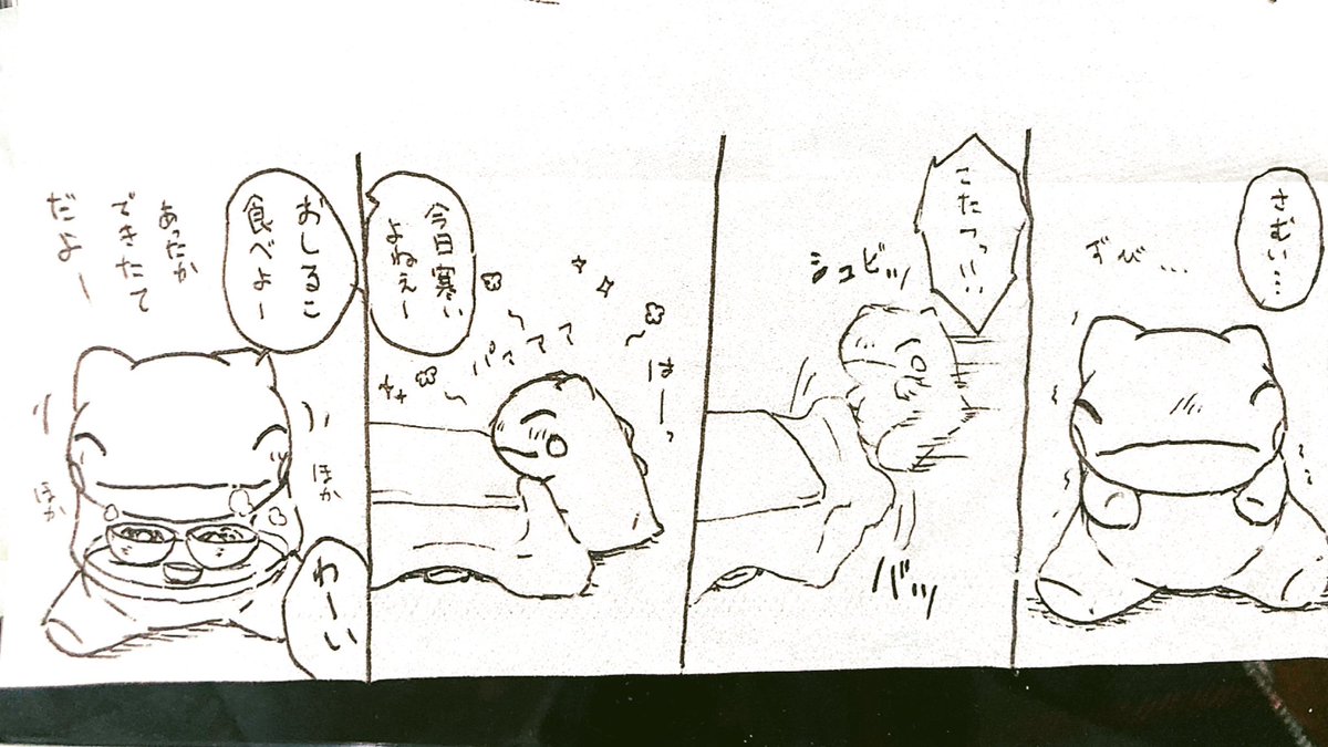 おはようございます。今日のみがわり劇場1686 #みがわり劇場 #pokeonsubstitut 