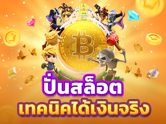 OKSlot1997's tweet photo. เว็บตรงสล็อต pg แหล่งที่รวมเกมสล็อตออนไลน์ค่ายพีจีที่ใหญ่ที่สุดของประเทศไทย เราได้คัดสรรมาให้ทุกท่านกันแล้วอย่างจุใจ พร้อมเสิร์ฟเกมที่น่าสนใจ 
.
👉🏻 สนใจรับข้อมูลเพิ่มเติมคลิกที่ลิงค์นี้ https://t.co/pL0t5A5pzT

#OKSlot #เกมสล็อตออนไลน์ #เกมสล็อต #เว็บสล็อตPG #PGSlot #PGSoft https://t.co/3G1OzmbCYi