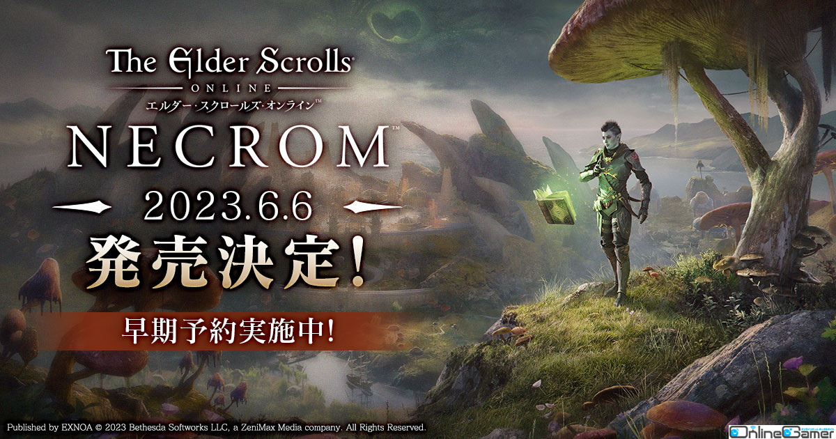 OnlineGamerJP's tweet photo. 「エルダー・スクロールズ・オンライン」の大型アップデート「ネクロム」が6月6日に配信決定! https://t.co/ohXADRHIZP #ESO_JP #ESODMM https://t.co/gMQi8xZEF9