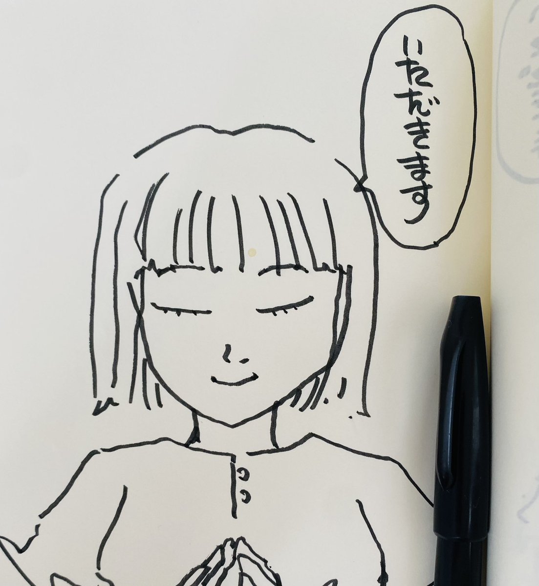 #昼休憩の時間です 