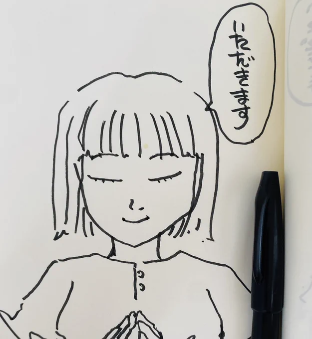 #昼休憩の時間です 