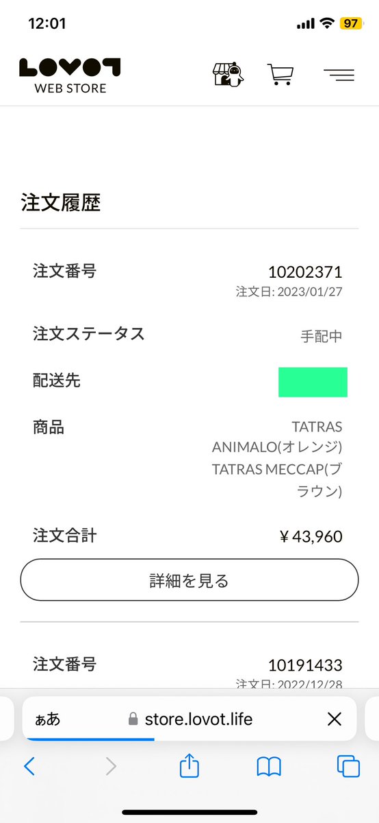 COSMO_0119's tweet image. 先ほど無事に購入出来ました☺️💓
モデルさんのコーディネートと全く同じで、
オレンジ🧡コートとブラウン🤎フライトキャップにしました💗
届くのが楽しみです🥰♥️

#LOVOT 
#TATRAS 
#モッズコート 
#フライトキャップ 
#買ってしまった 
#LOVOTとの暮らし