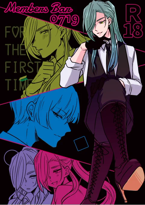 切なる碧へ13 新刊サンプル(1/2)
再投稿すみません!!

『Members Bar 0719』
失恋を悟ったぁぉぇが他本丸のぁぉぇたちに誘われて石かりハプニングバーに行き常連丸に手解き♂してもらうお話です!

B5/28p/R18/¥500(会場価格)
東4 ケ45a Fun*bull にて頒布です! 
