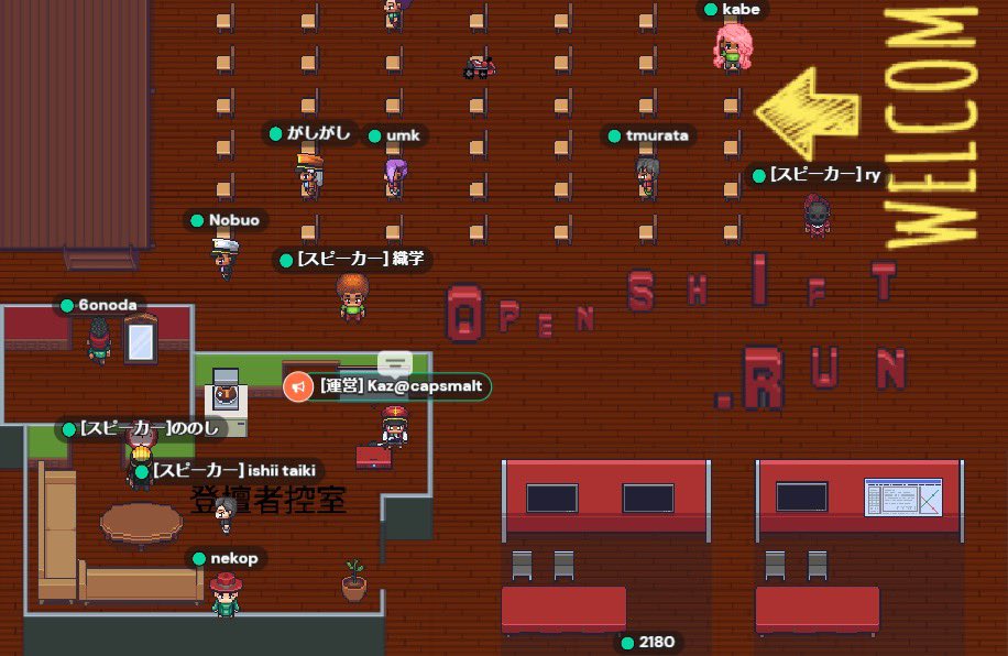 URyo_0213's tweet image. 楽しんでいきましょう！！

 #openshiftjp