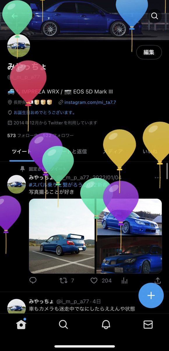 みやっちょ tweet media