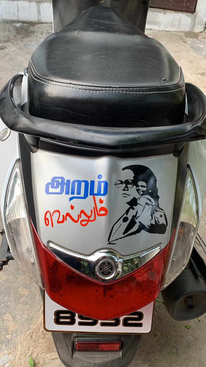 STEPHEN69021376's tweet photo. வெற்றியோ தோல்வியோ எதுவாயினும் கவலை வேண்டாம். யார் பாராட்டினாலும் பாராட்டாவிட்டாலும் கடமையை செய்வோம். நமது திறமையும் நேர்மையும் வெளியாகும் போது எதிரியும் நம்மை மதிக்க தொடங்குவான்.

#AramVellum 
#ThozharVikraman 
#AramVellumLegalAid 
#BiggBoss16 
#vaathivikraman𓃵 
#AramumVikraman https://t.co/m30ymzfJDH