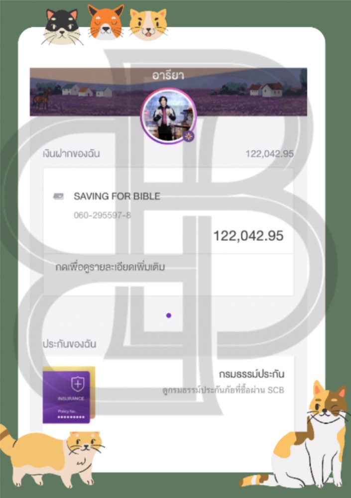 แจ้งรายละเอียดค่าใช้จ่าย
 Bible’s Birthday Project 2022

🖇️docs.google.com/spreadsheets/d…

ยอดคงเหลือทั้งหมดทางบ้านจะนำไปซัพพอร์ตน้องไบเบิ้ลในโอกาสต่อไปนะคะ 

ทั้งนี้ทางบ้านขอขอบคุณทุกท่านที่คอยซัพพอร์ต และสนับสนุนมา ณ ที่นี้ ด้วยนะคะ 🙏🙏

#bsumbody
#bsumone
#BibleWichapas
