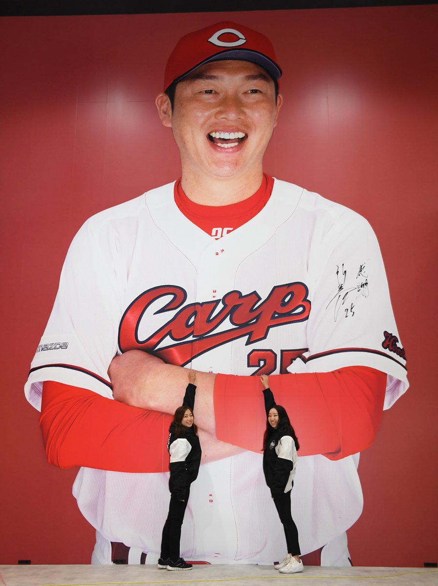 広島東洋カープのグッズ売り場内覧会に行ってきました！ 目を引いたの