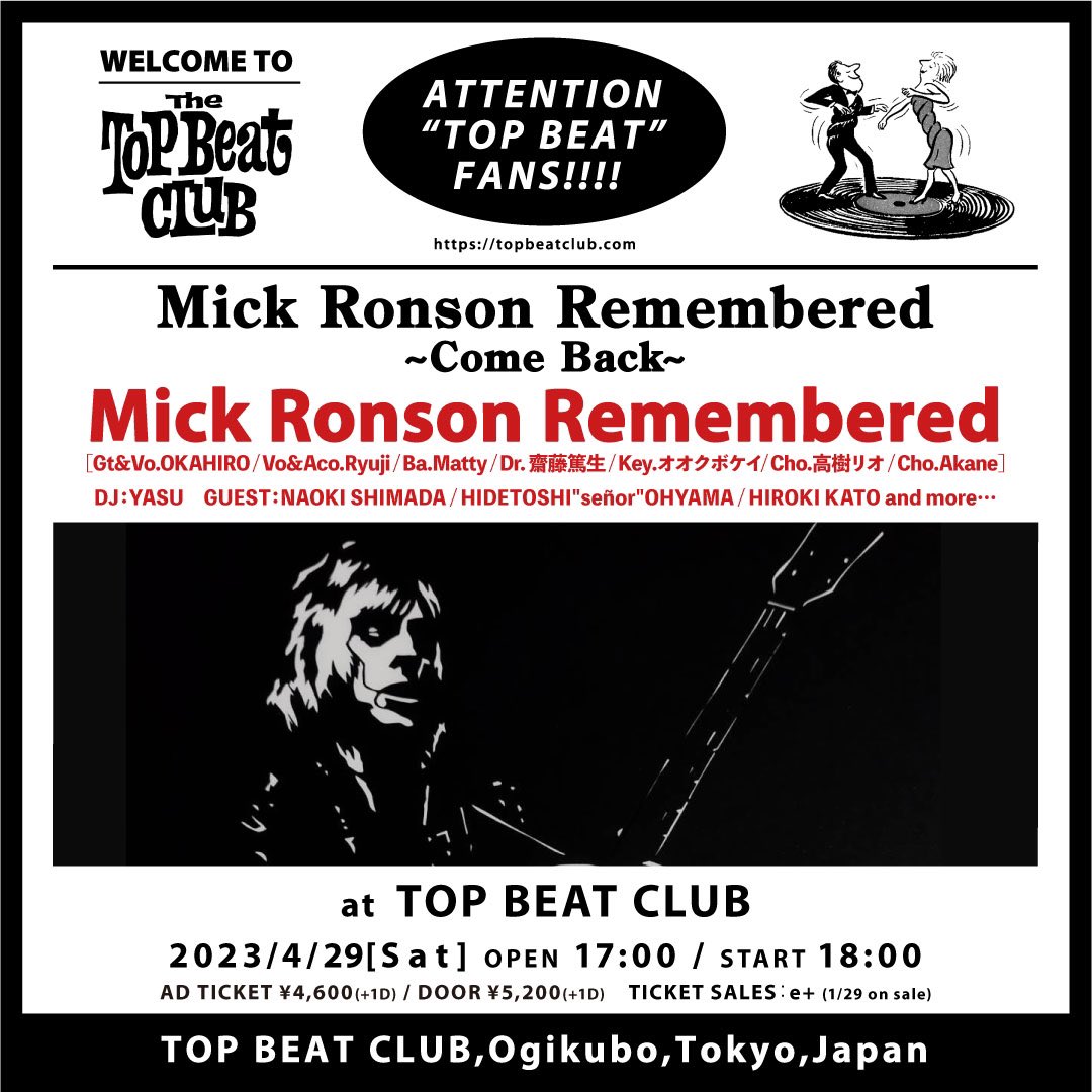 Mick Ronson Remembered 2023 (@2023_mick) / Posts / X