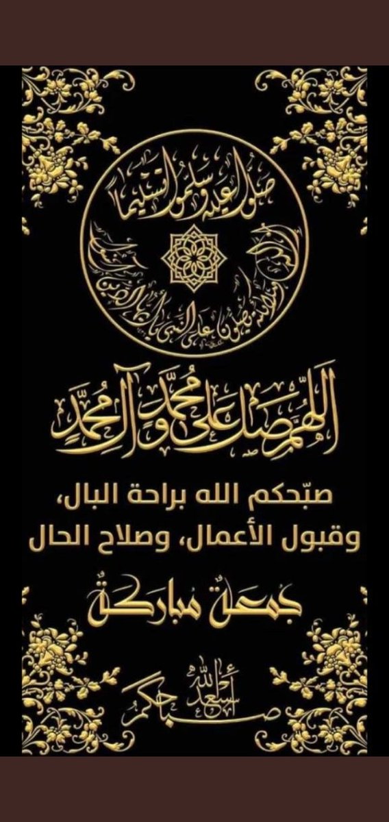 Anas (@abu_malik84) on Twitter photo 